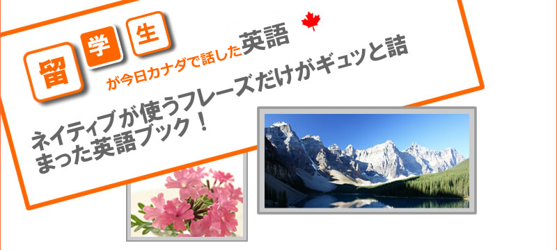 �����g����t���[�Y�������W�߂��A���[�z���A���w���̂��߂̖{