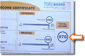 TOEIC�X�R�A